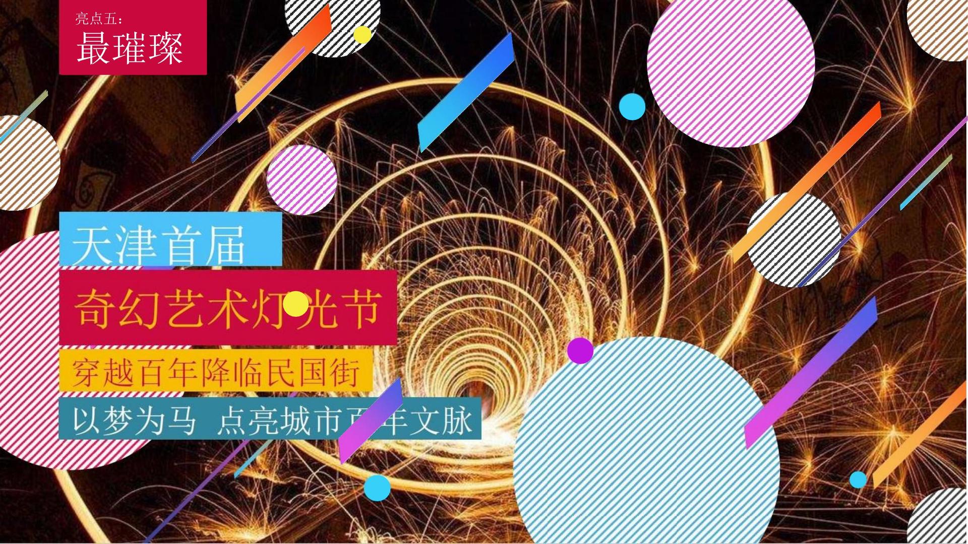 鼎盛网络传媒杂志排版
